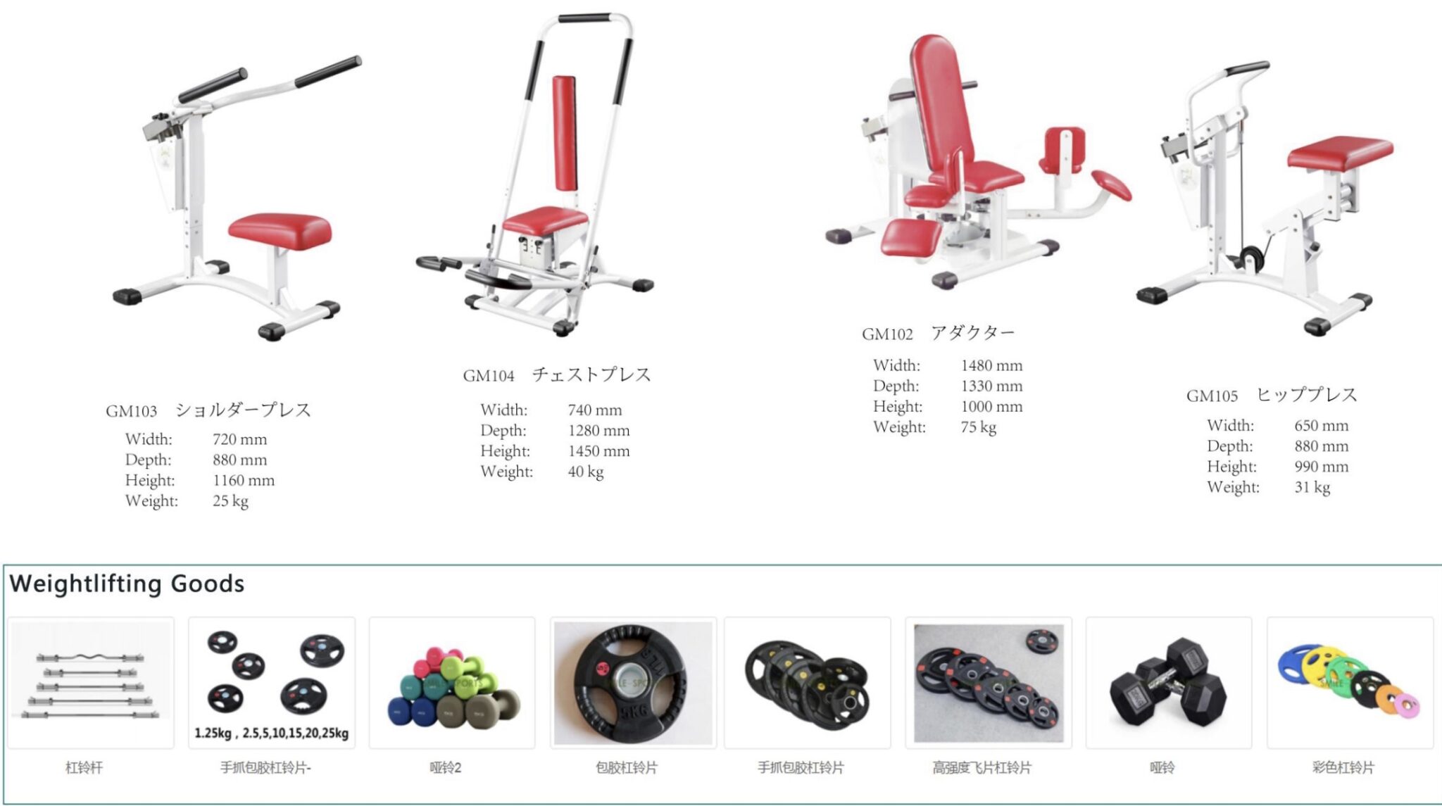 トレーニング機器 トレーニング機器、トレーニング機器販売 トレーニング機器販売、ジムマシン ジムマシン、ジムマシン販売 ジムマシン販売 ...